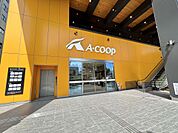 Aコープ　キラメキテラス店（750m）