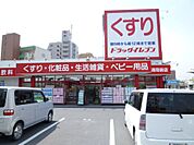 武之橋電停（600m）