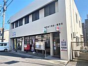 下荒田1丁目郵便局（230m）