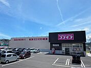 ディスカウントドラッグコスモス草牟田店（1100m）