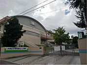 大明丘小学校（1150m）