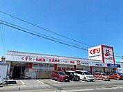 ドラッグイレブン伊敷梅ヶ淵店（190m）