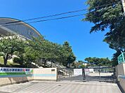 大明丘小学校（1400m）