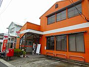 鹿児島西郷団地郵便局まで2104m