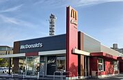 マクドナルド 鹿児島易居町店まで750m