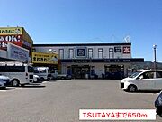 TSUTAYA中山店まで650m