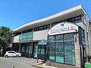 城山ストアー城山店（90m）