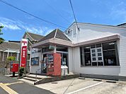 武岡ハイランド郵便局（270m）