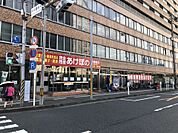 あけぼの（550m）
