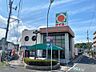 周辺：タイヨー田上店（120m）