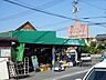 周辺：フレッシュフィールドなりざわ東谷山店