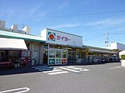スーパータイヨー坂之上店（100m）