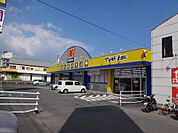 マツモトキヨシ　坂之上店（850m）