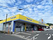 マツモトキヨシ上塩屋店（210m）