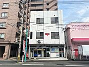 清見郵便局（10m）
