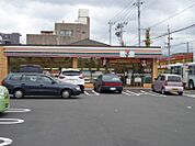 セブンイレブン（280m）