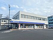 ローソン鹿児島東谷山三丁目店（550m）