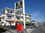 なりざわストア（800m）