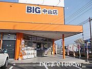 BIGまで1800m