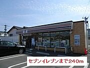 セブンイレブンまで240m
