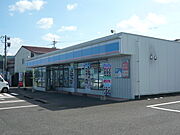 ローソン喜入瀬々串店まで2350m