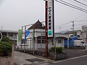 鹿児島南警察署坂之上交番（577m）