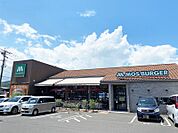 モスバーガー鹿児島中山店（604m）