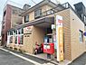 周辺：鹿児島笹貫郵便局（285m）