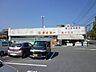 周辺：タイヨー（600m）