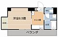 シングルハイム森山4階3.8万円