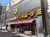 ドン・キホーテ鹿児島天文館店（650m）