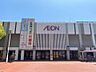 周辺：イオン鹿児島鴨池店（1000m）