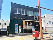 鹿児島荒田二郵便局（210m）