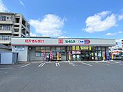 ドラッグセイムス上荒田店（160m）