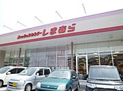 ファッションセンターしまむら（700m）