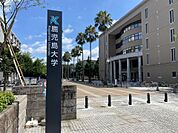鹿児島大学（732m）