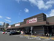 マックスバリュ上荒田店（500m）
