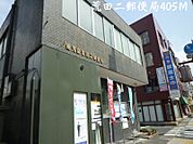 荒田二郵便局（405m）