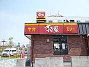すき家下荒田店（400m）