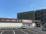 ドラッグイレブン唐湊店（486m）