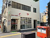 鹿児島上之園郵便局（60m）