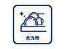 設備：■食器洗乾燥機■高温水・パワフルな水流で汚れをしっかり洗い落とします。