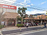 周辺：関西スーパー苦楽園店（1900m）
