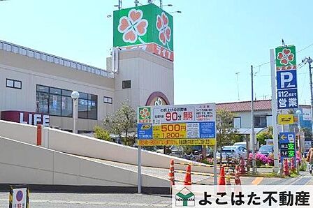 ライフ宿河原店 徒歩12分。 930m