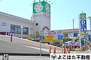 ライフ宿河原店 徒歩12分。 930m