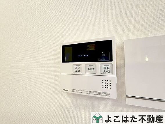 ～追い炊き機能...