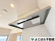 最新のスリムタイプのレンジフードは洗練されたスタイリッシュで、ノンフィルタータイプなので面倒なお手入れもいりません。