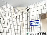 大切なご家族と住まいを守る防犯カメラ付き！