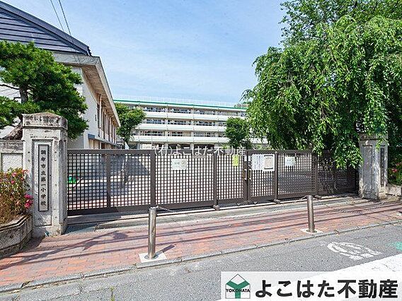 調布市立第一小...