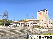クリエイトエス・ディー川崎星ヶ丘店 徒歩8分。 590m